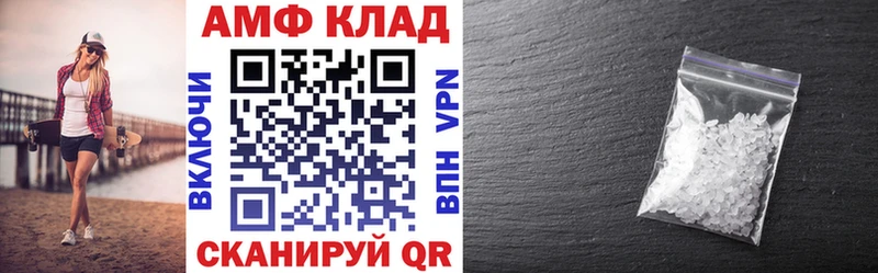 сколько стоит  Закаменск  АМФ Premium 