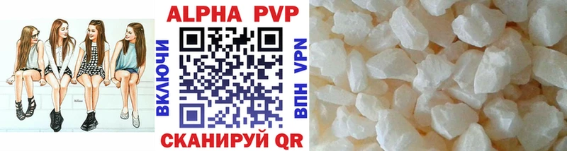 как найти   Закаменск  A PVP VHQ 