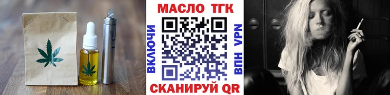Еда ТГК марихуана  Закаменск 