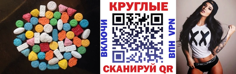 наркота  Закаменск  Экстази Punisher 