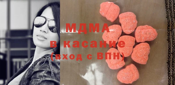 мефедрон мука Нязепетровск