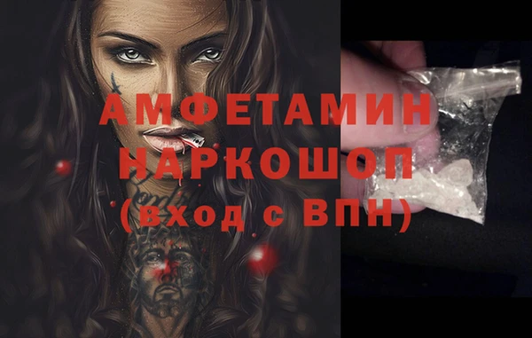 мефедрон мука Нязепетровск