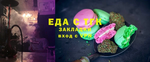мефедрон мука Нязепетровск