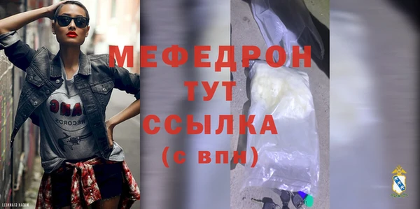 бошки Нягань