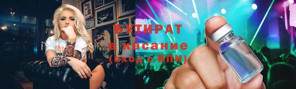кокаин Новокубанск