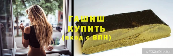 кокаин Новокубанск