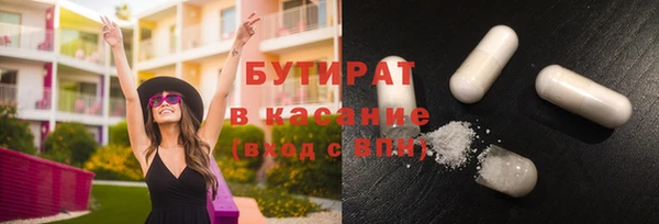 бошки Нягань