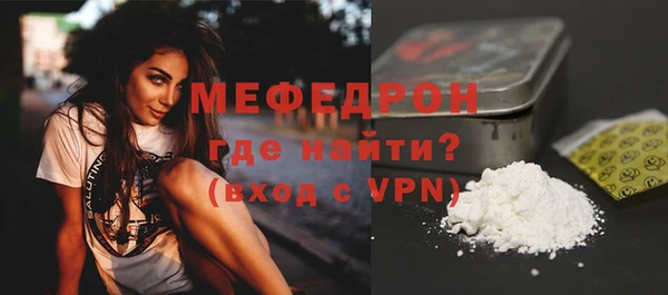 мефедрон мука Нязепетровск