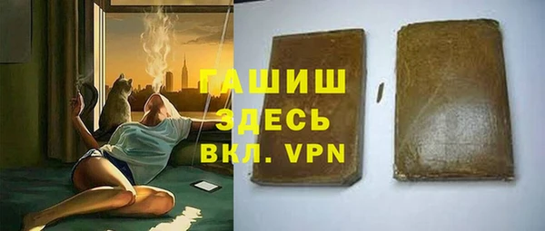 экстази Новозыбков