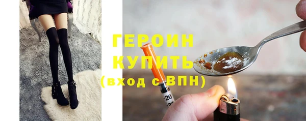 мефедрон мука Нязепетровск