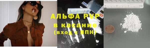 кокаин Новокубанск