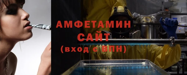 экстази Новозыбков