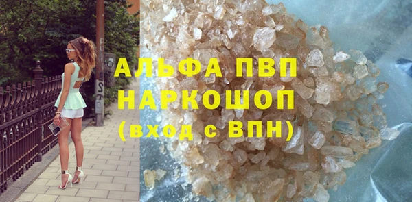 мефедрон мука Нязепетровск