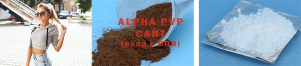 мефедрон мука Нязепетровск