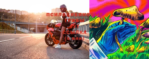 кокаин премиум Бутурлиновка
