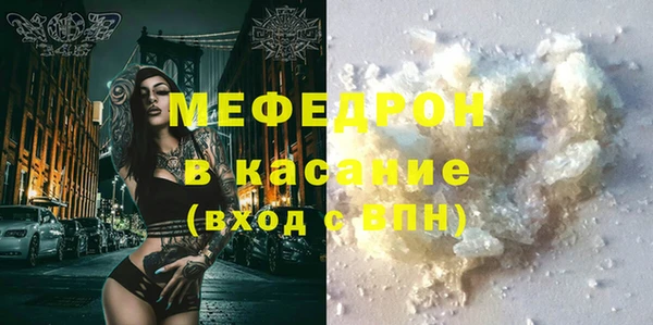 бошки Нягань