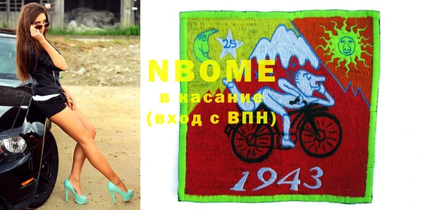 бошки Нягань