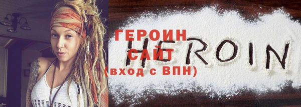 бошки Нягань