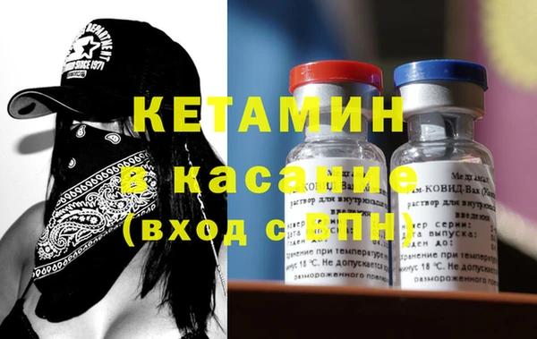 экстази Новозыбков