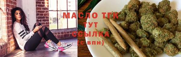 гидра Болхов