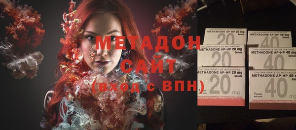 мефедрон мука Нязепетровск