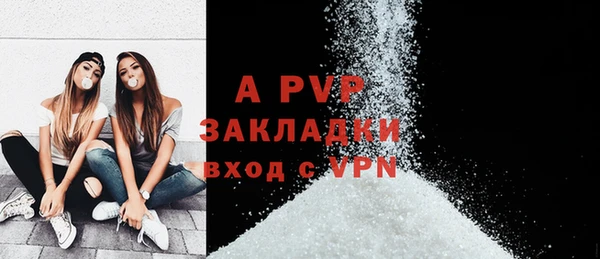 мефедрон мука Нязепетровск