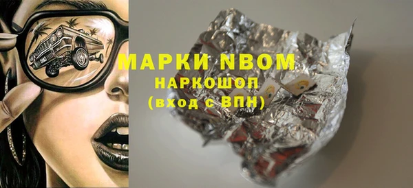 бошки Нягань