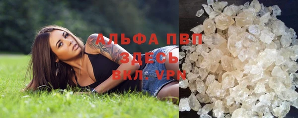 мефедрон мука Нязепетровск