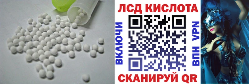 ЛСД экстази ecstasy  Закаменск 