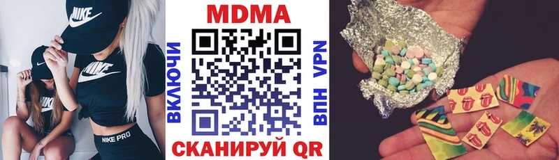 blacksprut ССЫЛКА  Закаменск  МДМА VHQ 