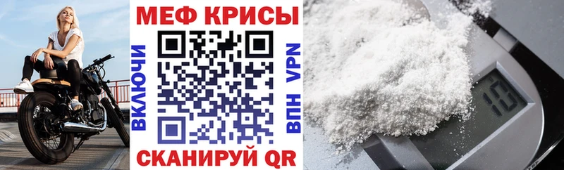 где найти наркотики Закаменск МЕФ мяу мяу