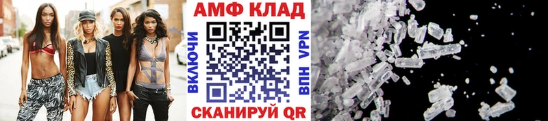 как найти закладки  kraken маркетплейс  Метамфетамин винт  Закаменск 