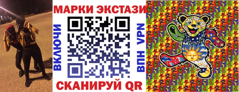 Марки 25I-NBOMe 1,8мг Закаменск