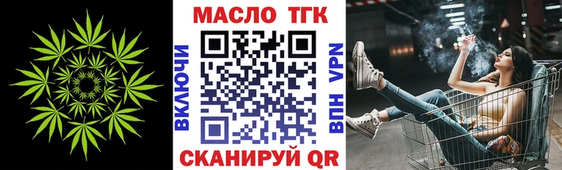 Дистиллят ТГК гашишное масло  это состав  Закаменск  как найти  